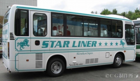 STAR LINER（ささき観光）